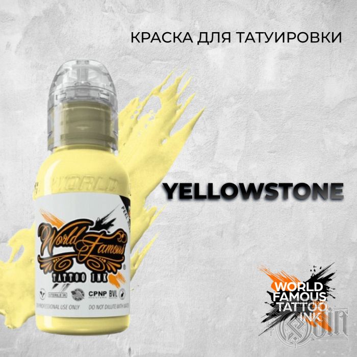 Yellowstone — World Famous Tattoo Ink — Краска для тату